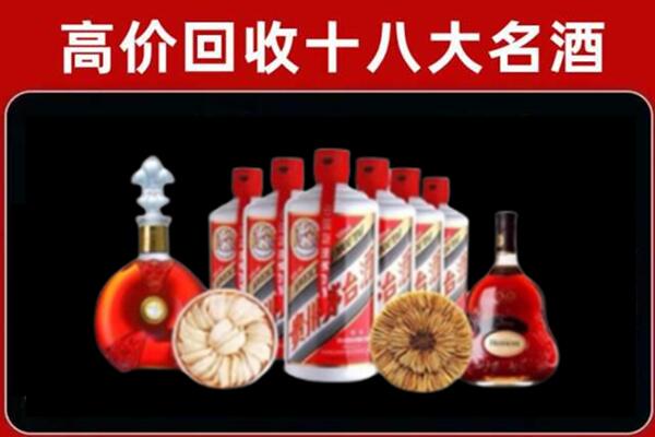 姑苏区回收名酒店