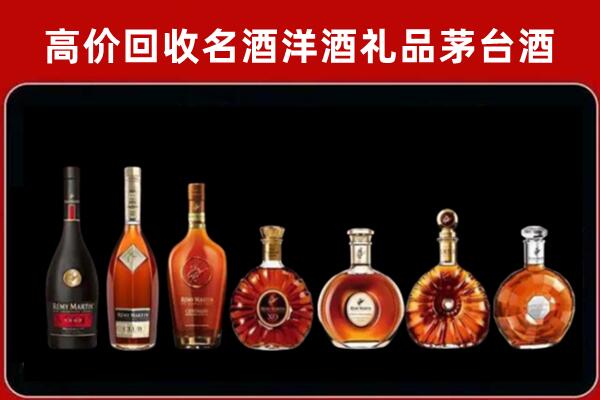 姑苏区回收拉菲红酒