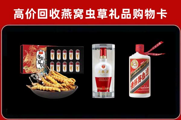 姑苏区回收名酒哪家好