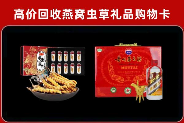 姑苏区回收15年茅台酒